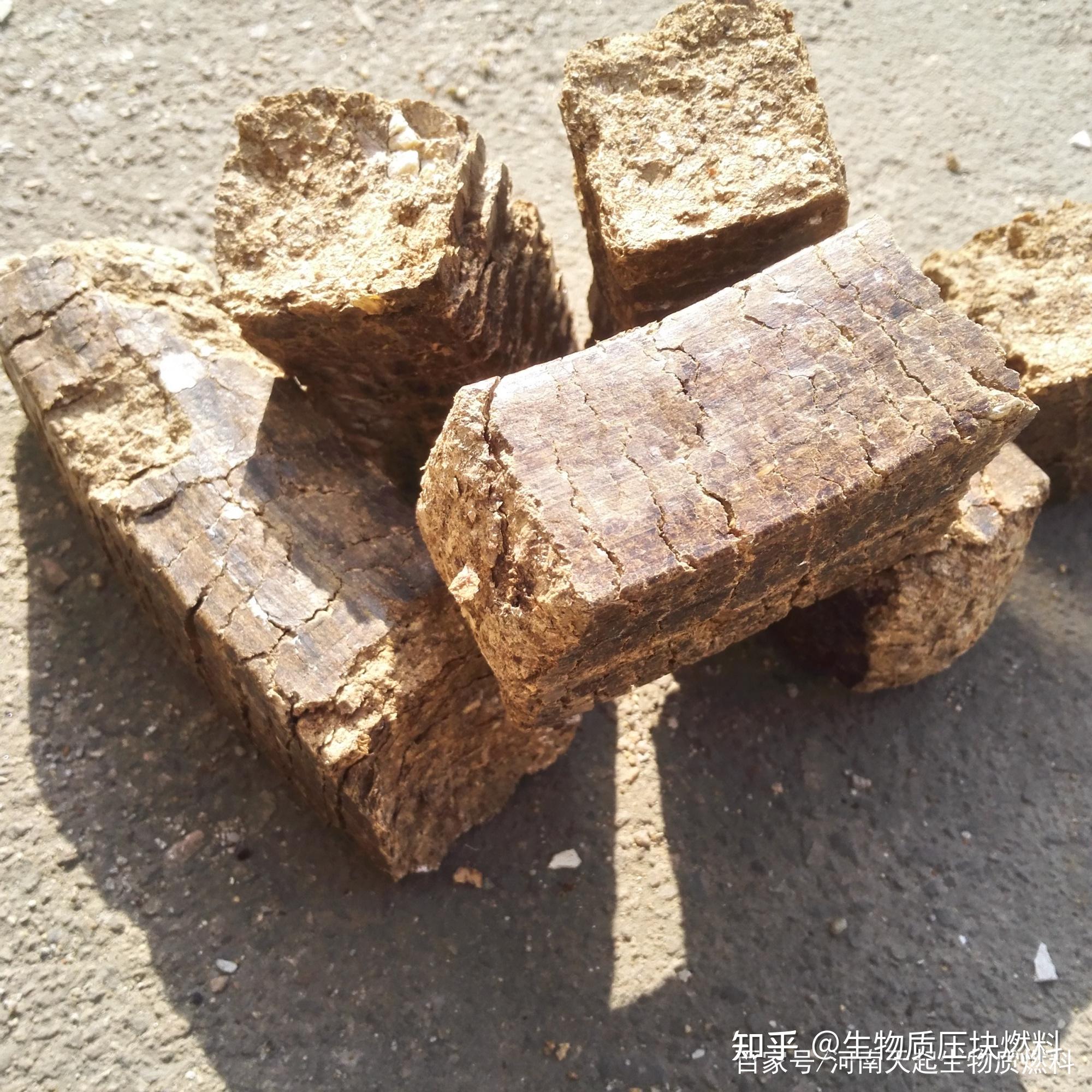 花生壳压块燃料检测报告