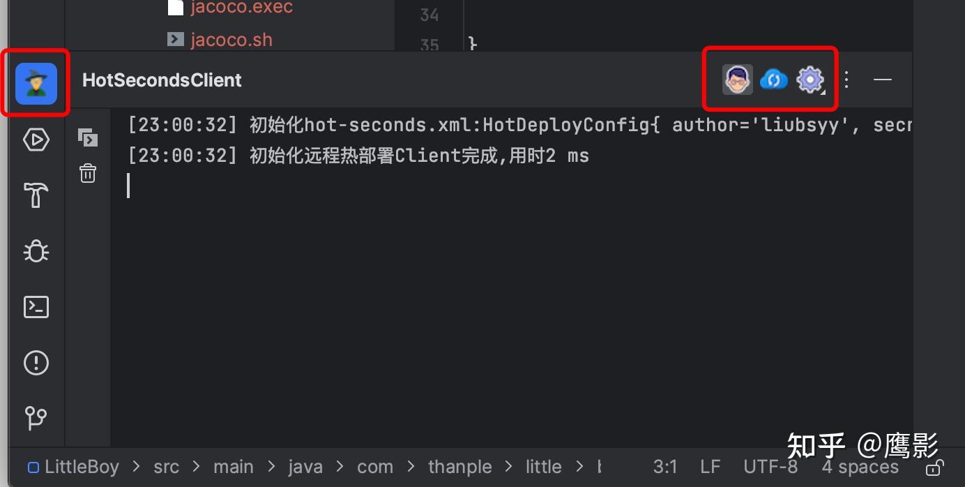 Java远程热部署插件HotSeconds的使用 - 知乎