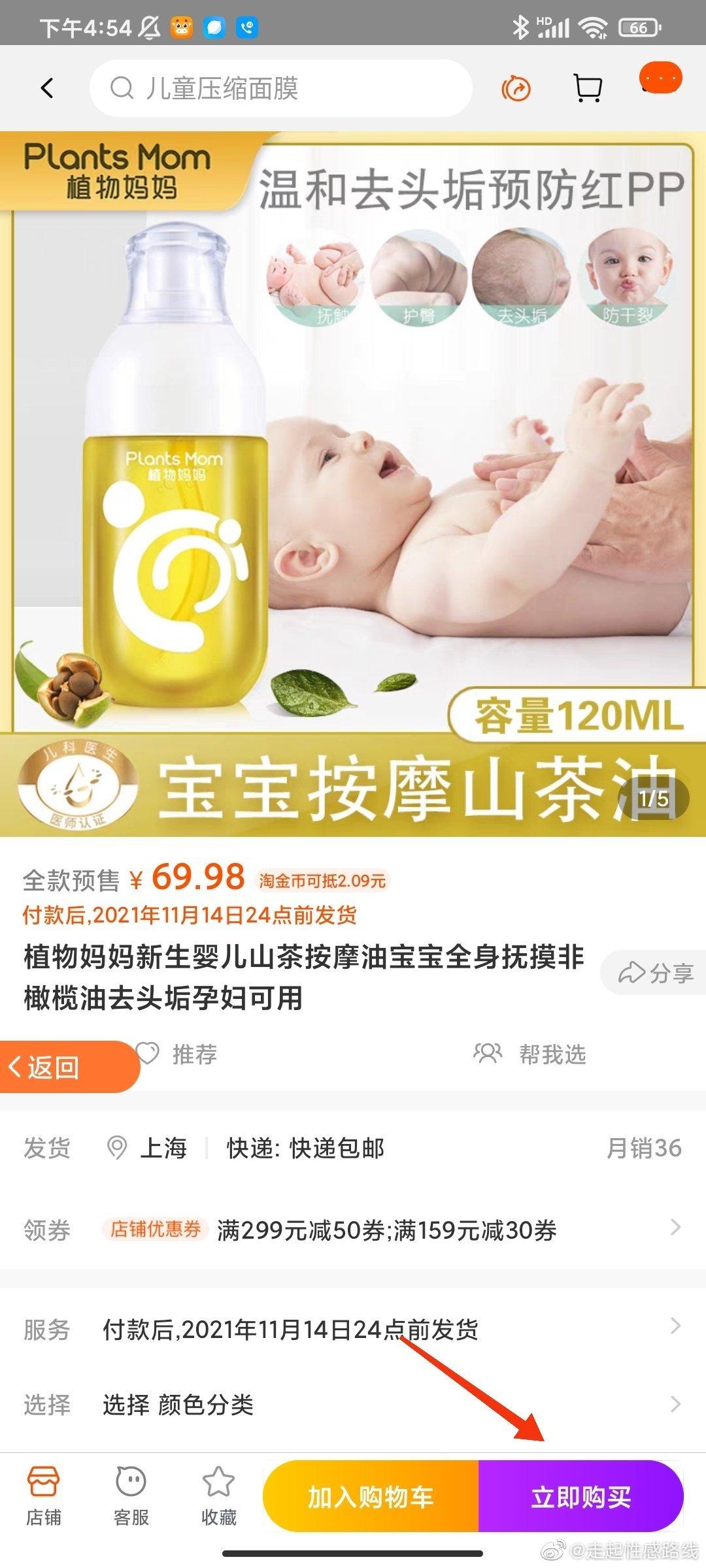 淘宝优惠券返利app哪个好?返利优惠券哪个平台最好用?