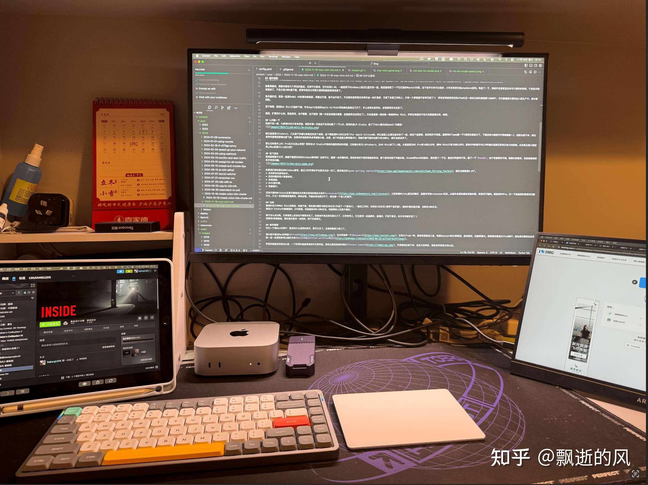 Mac Mini M4折腾记 - 知乎