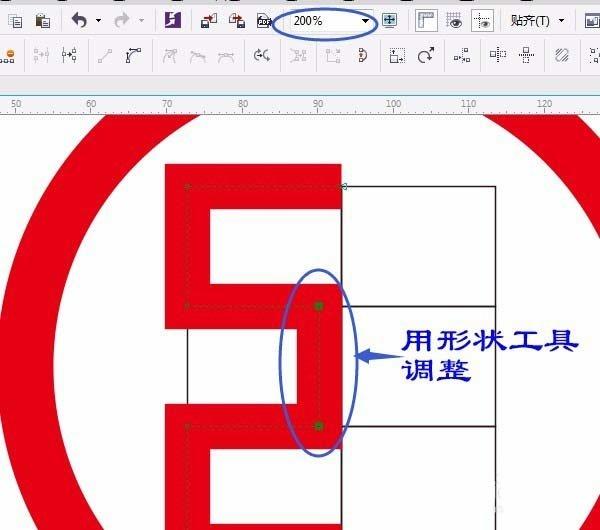 6,按空格键切换用 选择工具,按ctrl键移动右击复制一个线段,移动