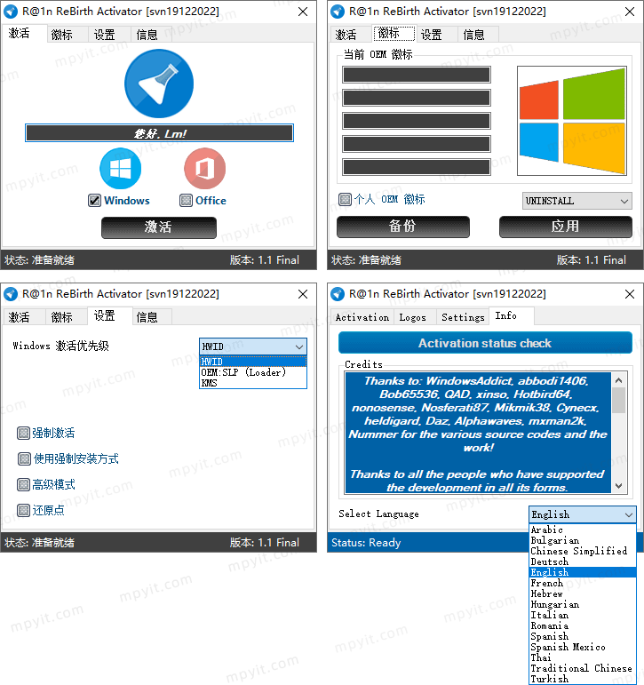 download r@1n rebirth activator 1.3 multilingual download r@1n rebirth activator 1.3 multilingual