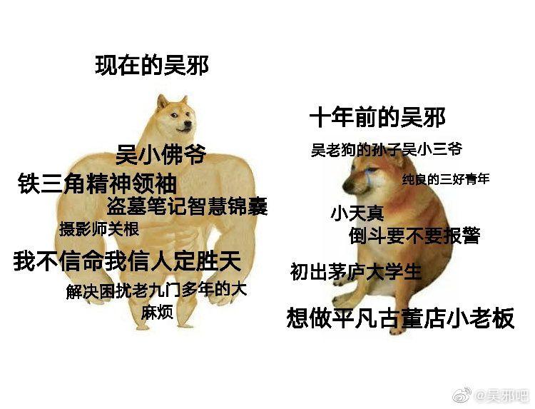 求分享一些张起灵的表情包