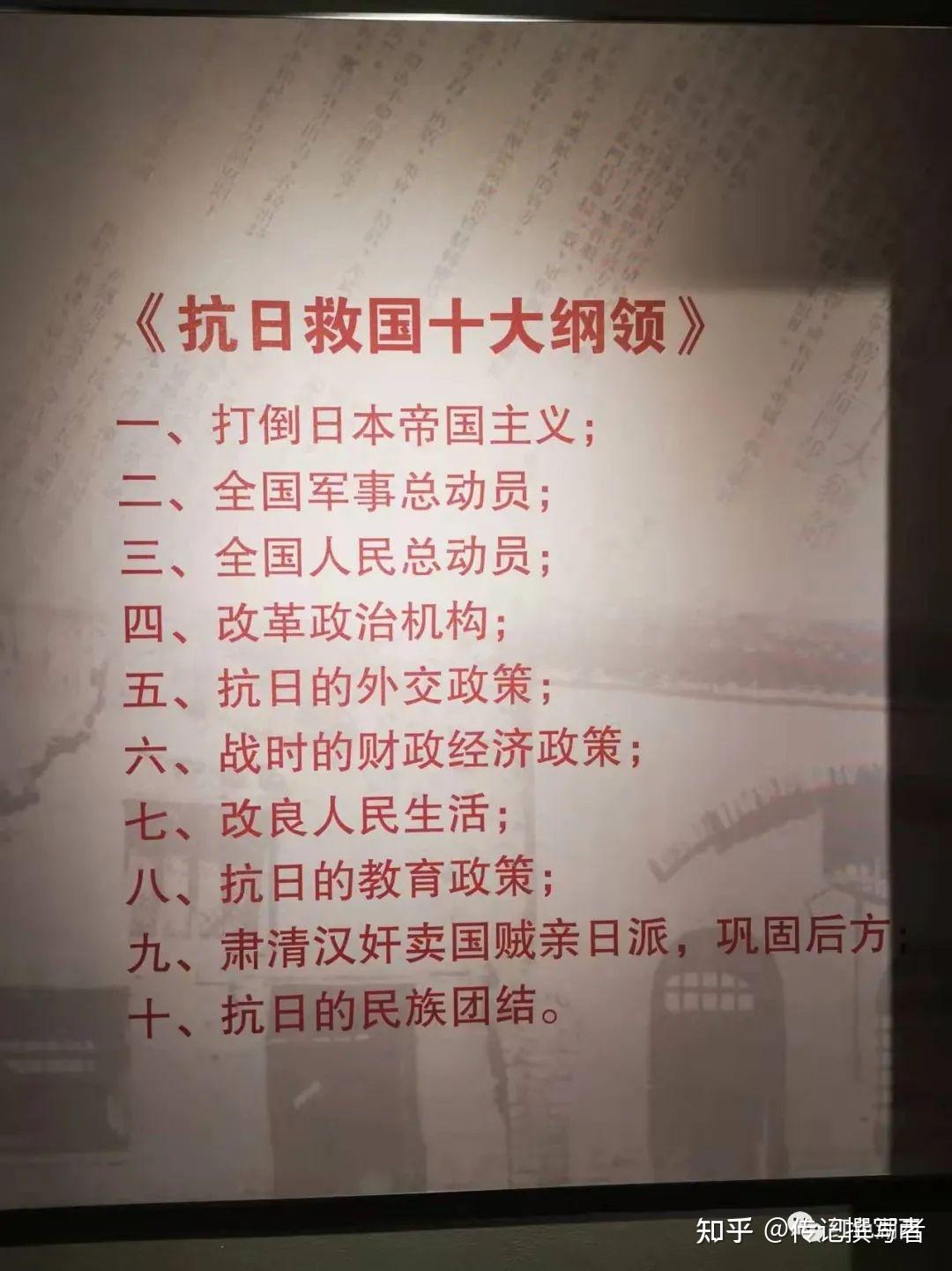 把地主恶霸的粮食分给贫农青救会发动群众发动群众建立抗日武装编辑