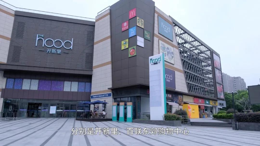 上海百联东郊购物中心图片