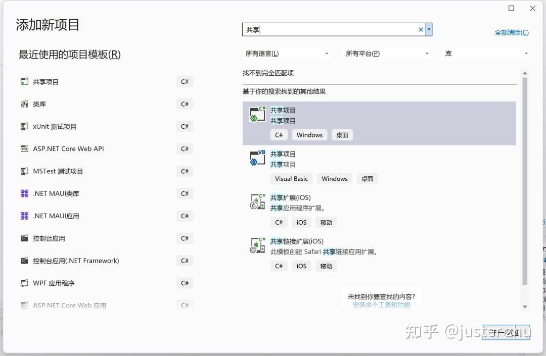 Shared project 