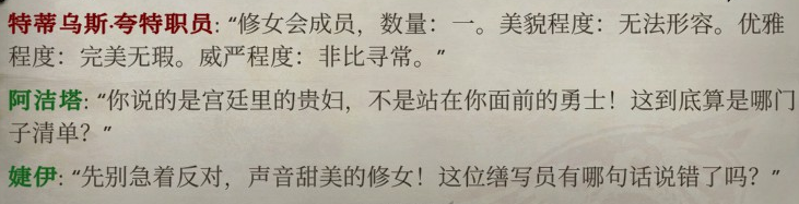 《行商浪人》搞笑剧情:发疯的什一税职员 - 知乎
