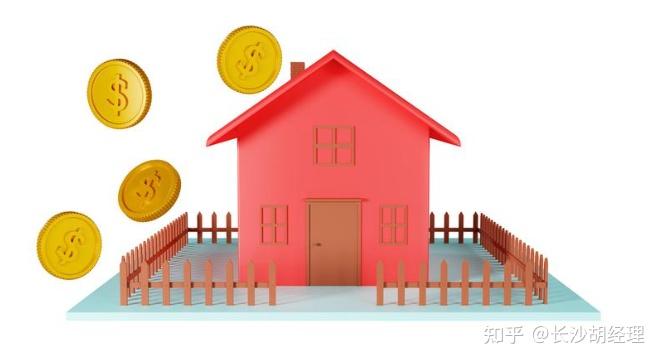 长沙二套房公积金贷款攻略:公积金贷款政策概述 - 知乎