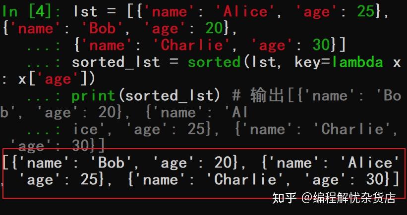 用lambda表达式让Python代码更简洁、更优雅 - 知乎