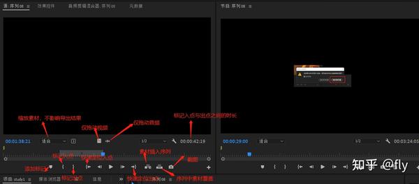 PR基础——1、软件的基本操作 - 知乎