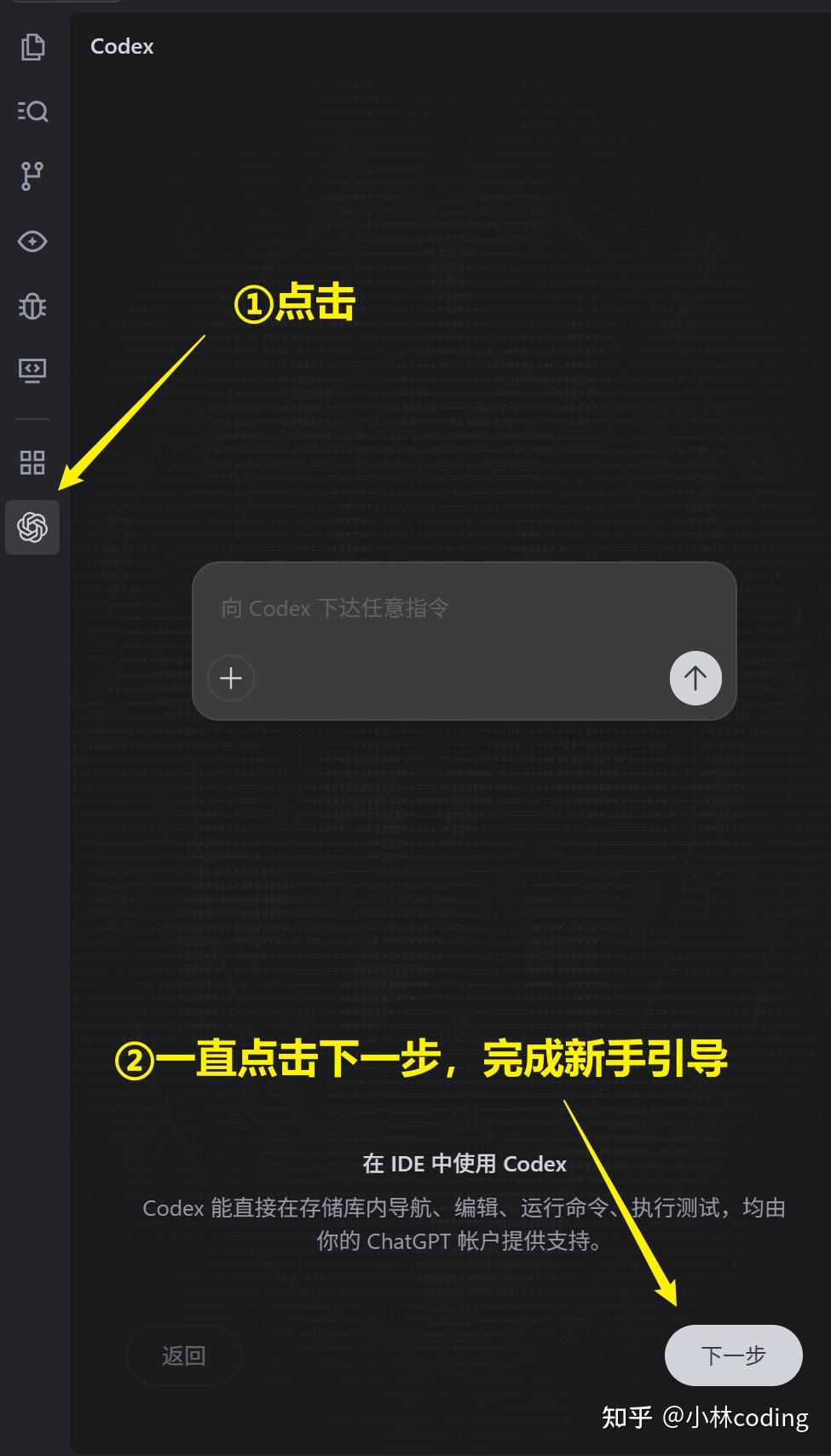 2026年国内Codex安装教程和使用教程:GPT-5.3-Codex完整指南 - 知乎