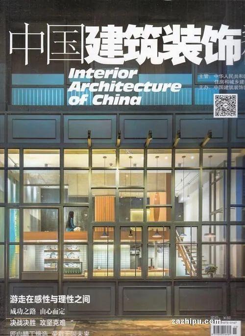 室内设计专业推荐书单,收录书籍40+,建议收藏! - 知乎