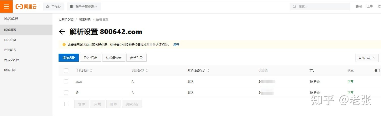 谷歌云服务器怎么收费=谷歌云服务器免费一年再换别的可以吗