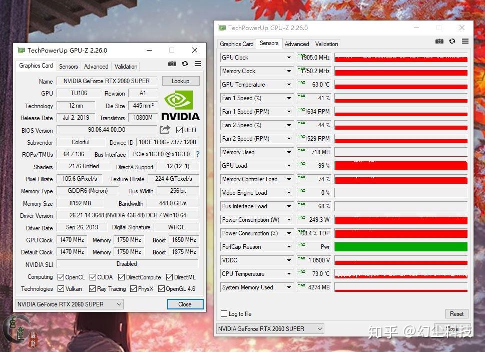 玩转光追帧见分晓七彩虹rtx2060super光追显卡体验