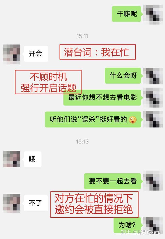 浪迹手把手教你聊天快速把她聊成女朋友