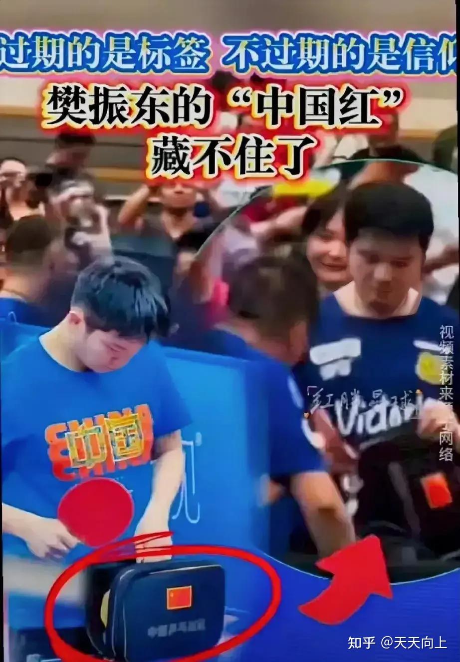 球包未改,丹心如故:樊振东的荣光、委屈与纯粹热爱 - 知乎