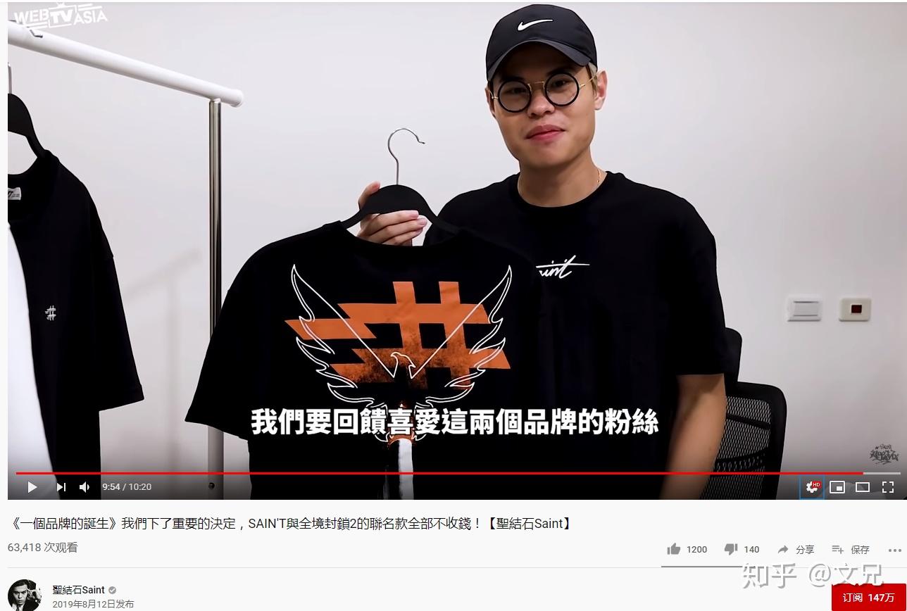 YouTube如何赚钱？油管最常用6种变现方法【Weitube】 - 知乎