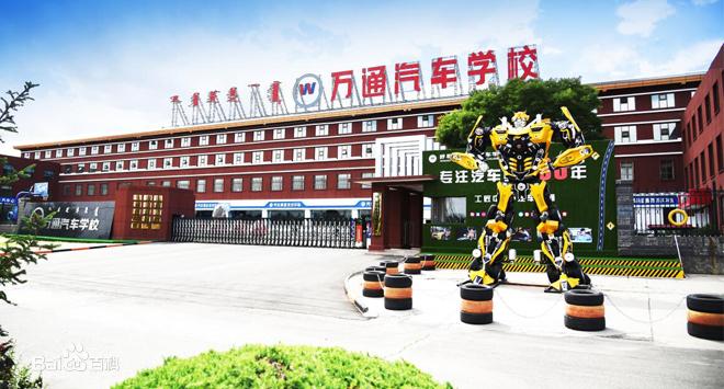 哪个培训学校好这几点你要注意