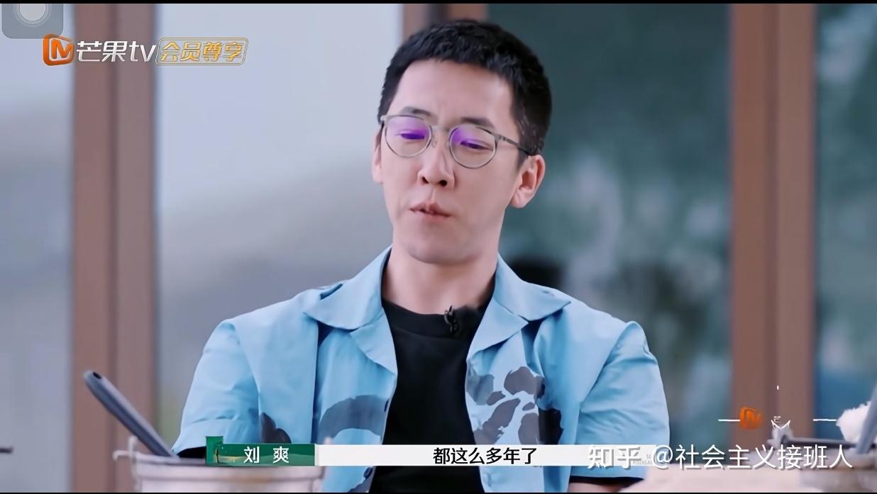 (留几手)刘爽到底爱不爱葛夕? - 知乎