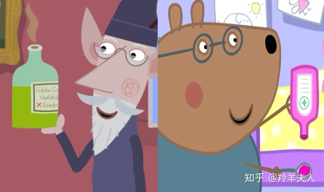 小猪佩奇与班班和莉莉的小王国中的同款