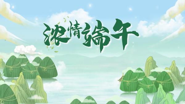 端午节国产之端plc正午