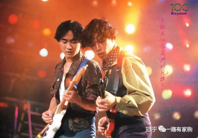 黄家驹与黄贯中最感人的兄弟情,就在这首歌里