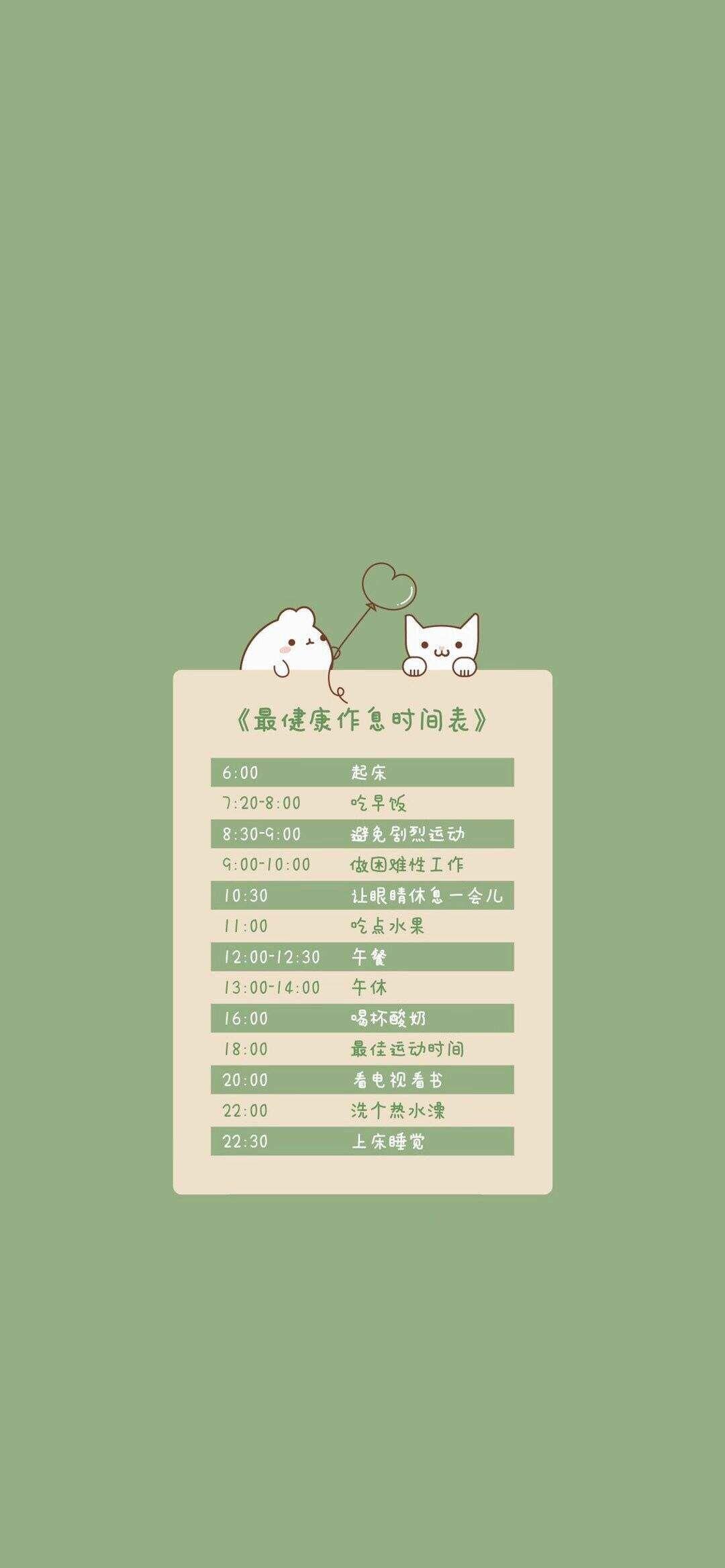 超级好看的绿色系壁纸,在这呢!护眼壁纸(绿色系列的壁纸)