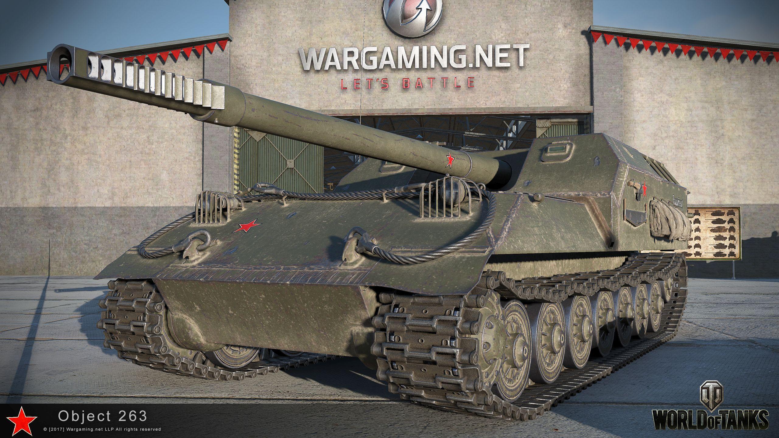 苏联263工程自行反坦克炮