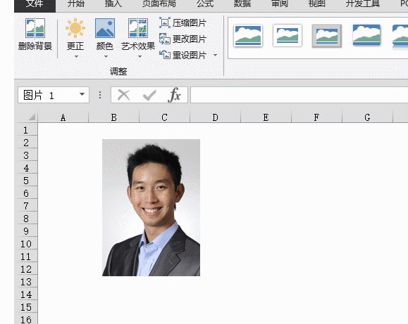 Excel技巧 在excel表格中给证件照换底色 知乎