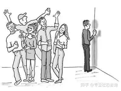 社恐的本质到底是什么？ - 知乎
