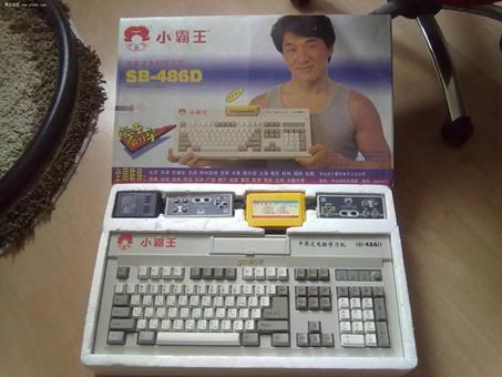 IT历史连载9-中国计算机和个人电脑的历史 - 知乎