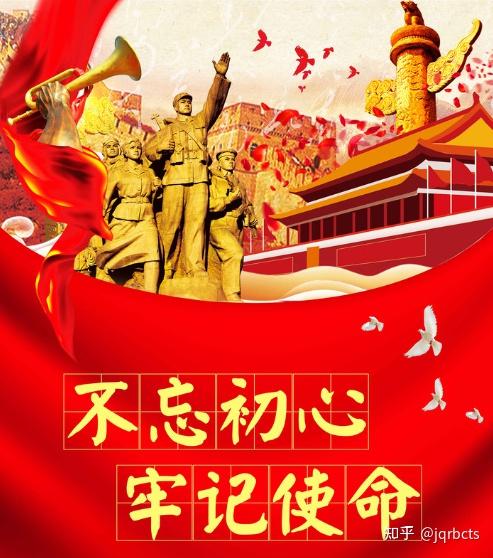 中国人民抗日战争胜利78周年- 知乎