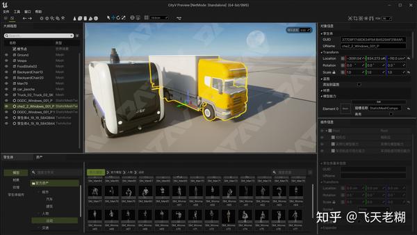 UE5 runtime编辑器UI框架搭建思路 - 知乎
