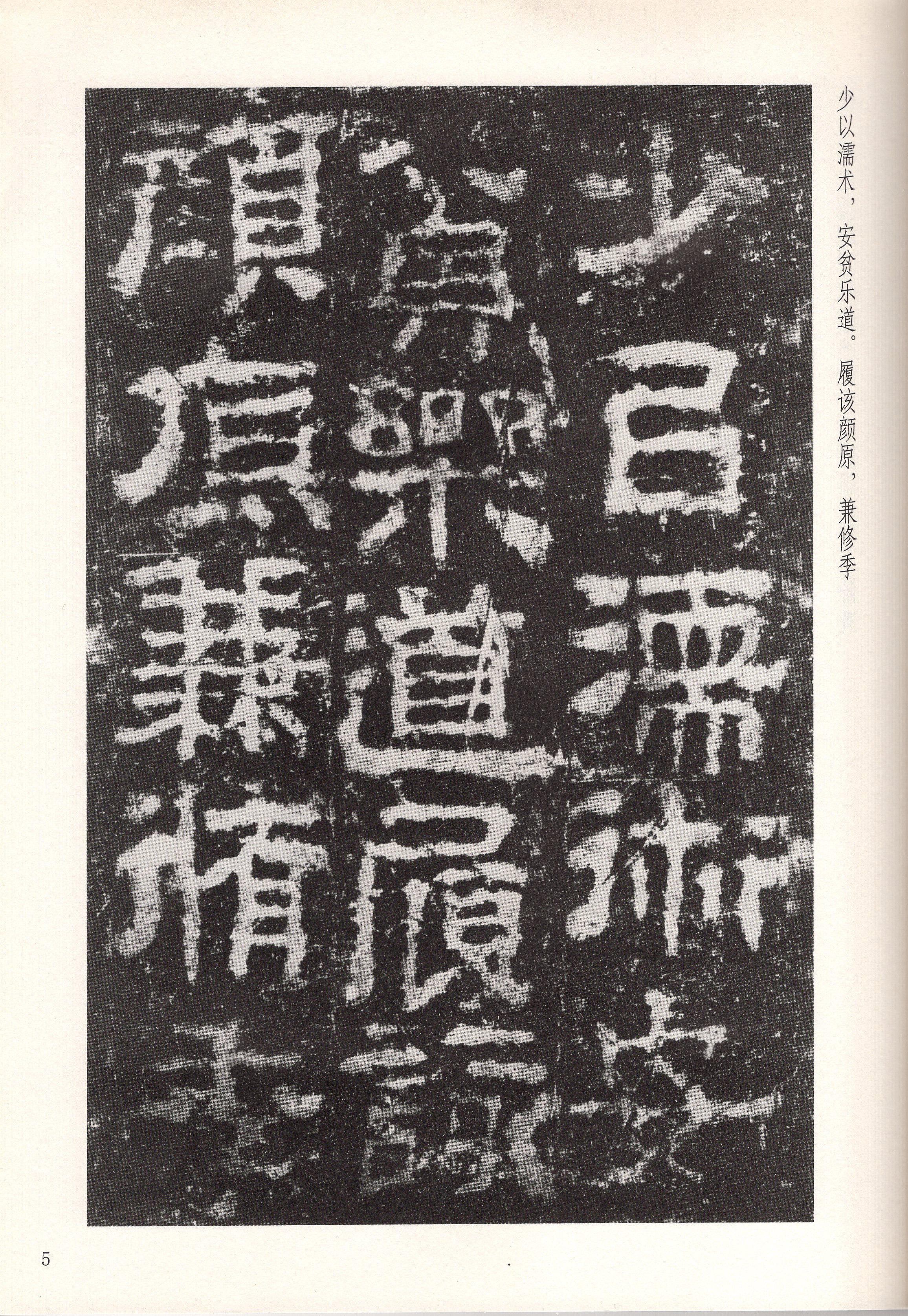 168,衡方碑 - 知乎