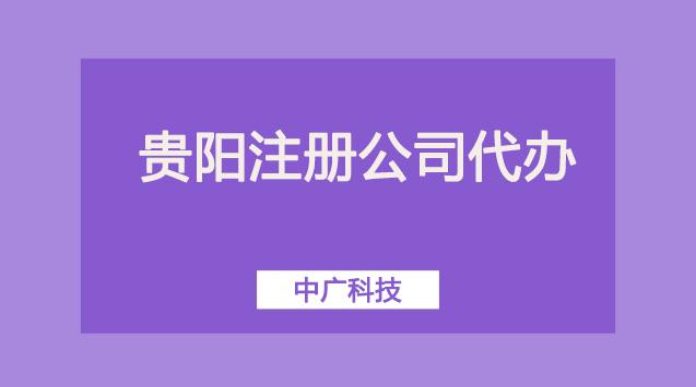 代理公司有哪些 v2-e95524d0d1c66c2839d51bfaad514763_1440w.jpg?source=172ae18b