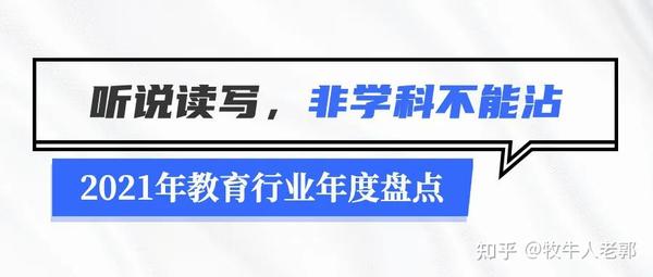 教育校外培训停止通知_关于校外培训机构停课通知_教育部关于校外培训机构停课的通知