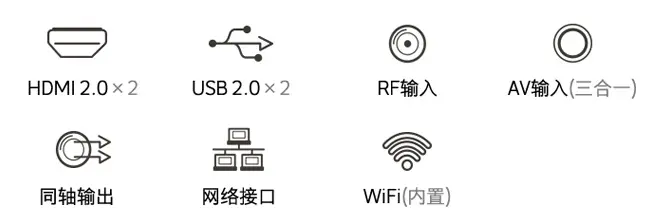 2025电视机推荐+选购指南-7月更新(选购要点,产品型号,品牌推荐,有无开机广告等)丨索尼、海信/Vidda、雷鸟、小米、TCL、华为电视哪个牌子好?插图23 2025电视机推荐+选购指南-7月更新(选购要点,产品型号,品牌推荐,有无开机广告等)丨索尼、海信/Vidda、雷鸟、小米、TCL、华为电视哪个牌子好?插图23