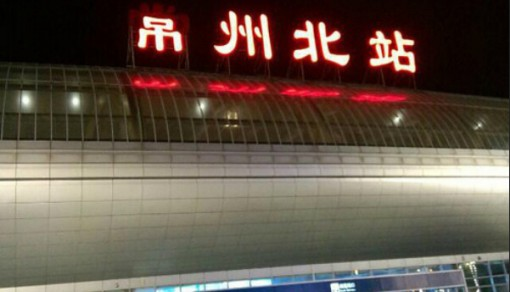 我看到微博上的欧美奇幻风地名翻译就想请教常州能怎么翻译