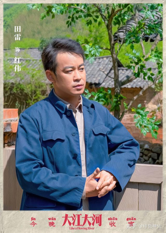 安家楼山关真令人心疼