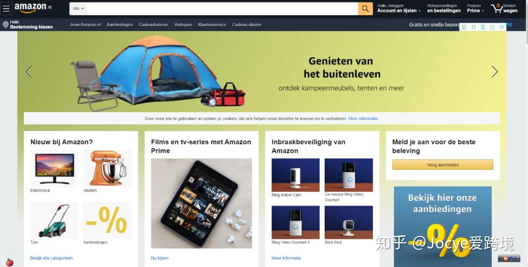 值得收藏亚马逊全球站点分析一览