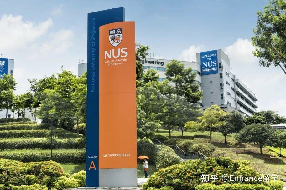 新加坡国立大学高清图片