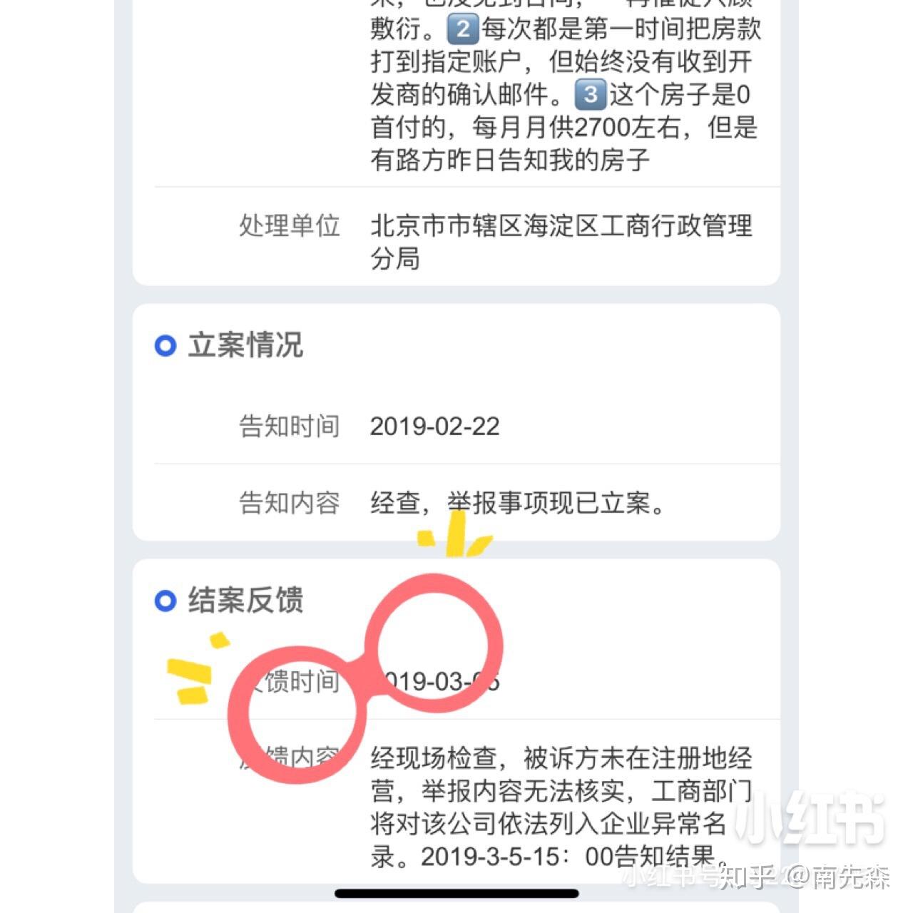 怎么删除自己发的小红书 v2-e9660e1dfb03302621a9b9ddc2586a06_r.jpg