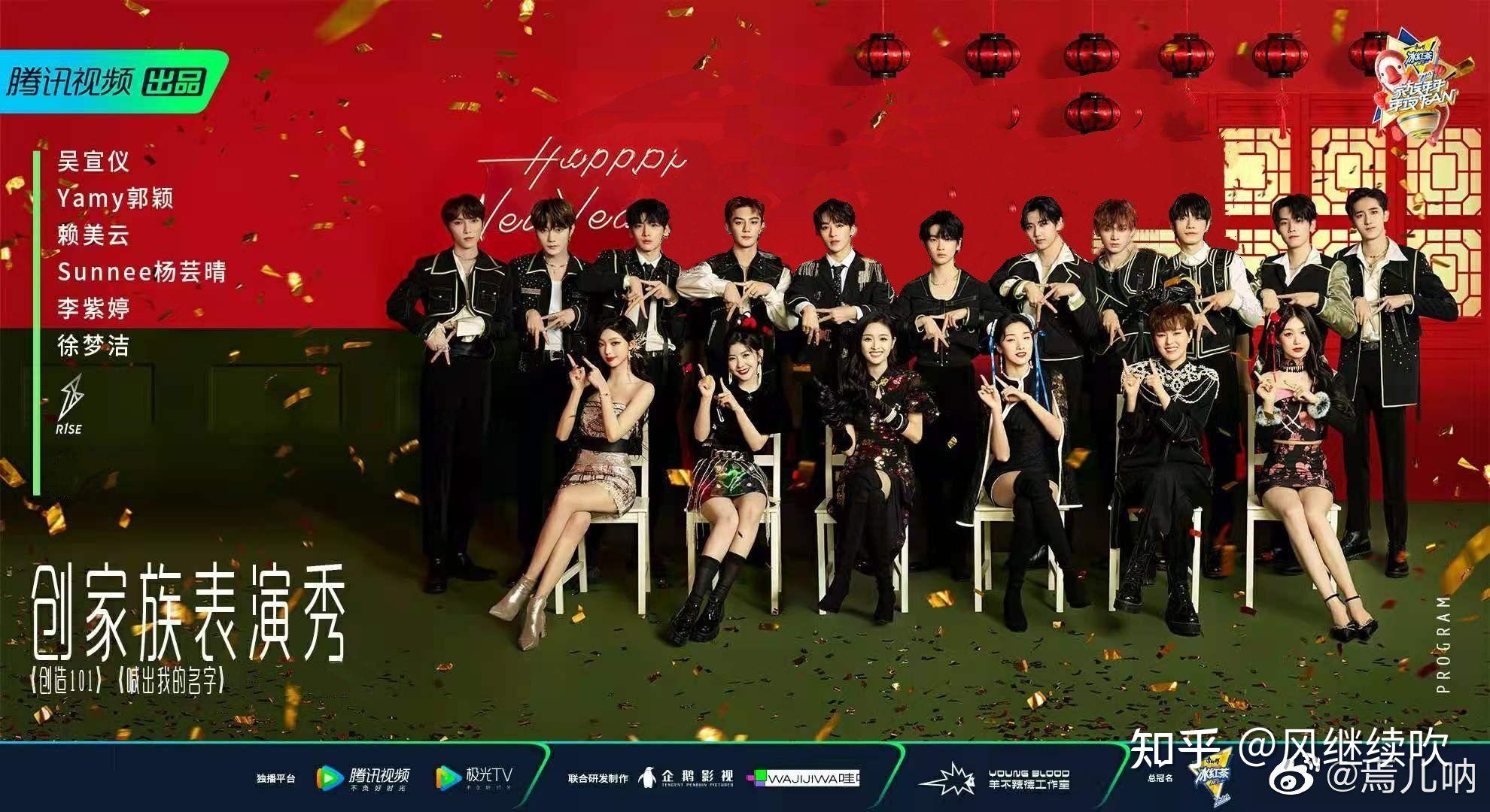 火箭少女和r1se成员之间的关系怎么样