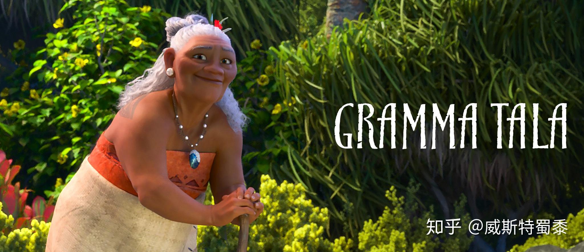 从《海洋奇缘》看古夏威夷王国 - 知乎