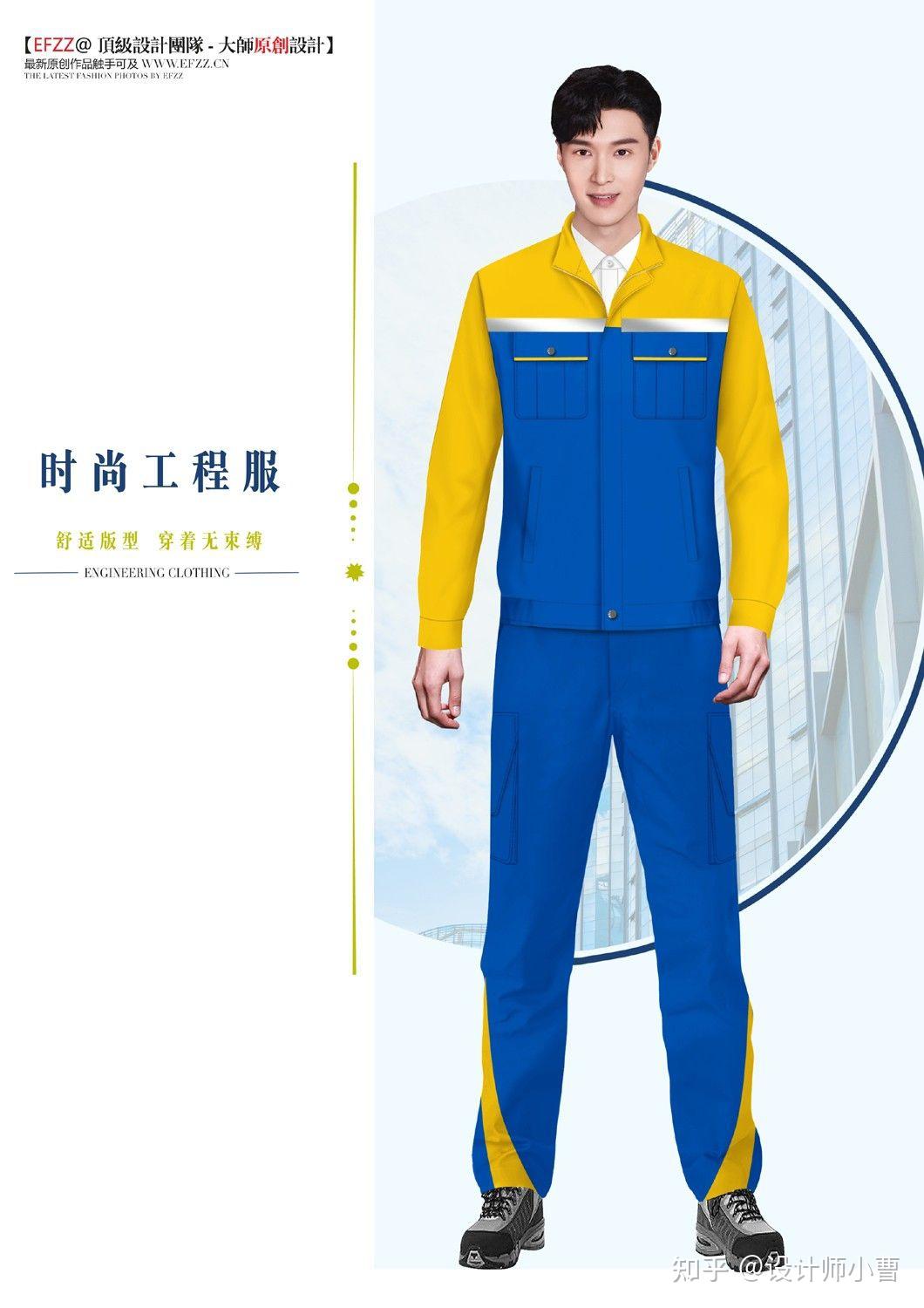 工作服追求体现劳动者的价值、企业服装设计定制 - 知乎