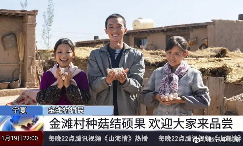 黄轩满脸尘土观众却更喜欢了