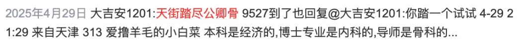 不高兴的人们正在把黄巢当嘴替_https://www.izongheng.net_快讯_第1张