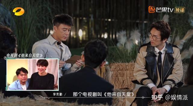年的自己写一封信,因为有一次他和袁咏仪拍完《他来自天堂》的戏份后