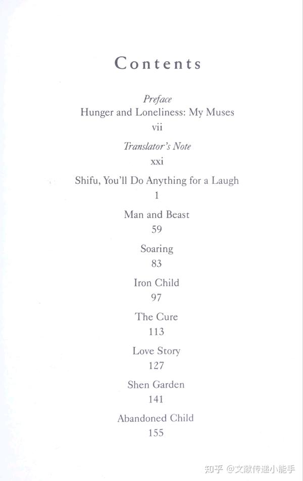 Shifu Youll Do Anything For A Laugh Trans By shifu-youll-do-anything-for-a-laugh-trans-by