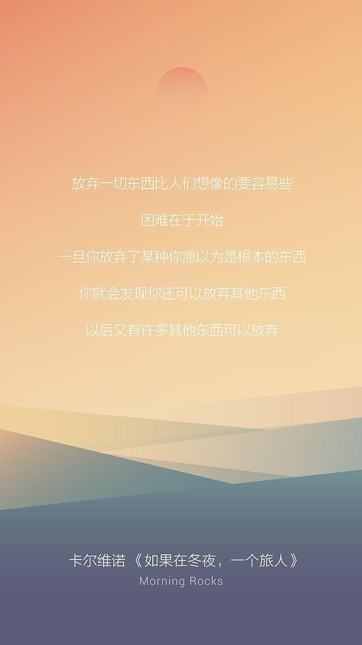 有没有一些比较励志的和自我控制克制自己的精美壁纸在此感谢